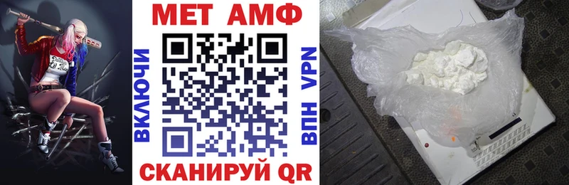 Амфетамин Розовый Нижняя Тура