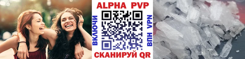 А ПВП крисы CK Нижняя Тура