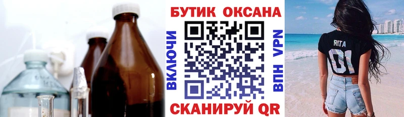 Бутират BDO 33%  hydra ONION  Нижняя Тура 