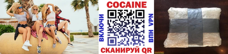 КОКАИН Колумбийский  Нижняя Тура 