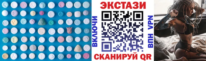 наркота  Нижняя Тура  Ecstasy TESLA 