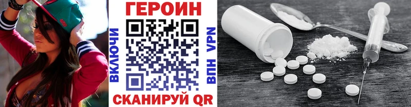 купить закладку даркнет Telegram Героин VHQ Нижняя Тура OMG рабочий сайт