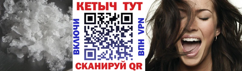 КЕТАМИН VHQ  Нижняя Тура 