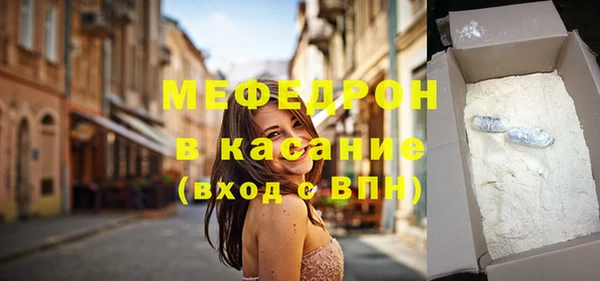 MDMA Premium VHQ Михайлов