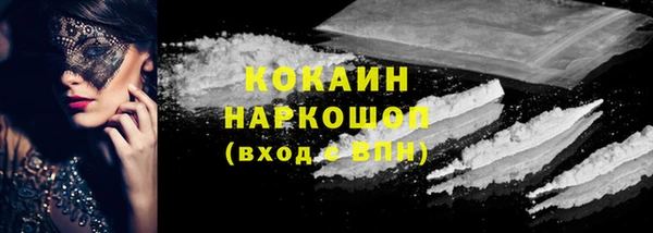 MDMA Premium VHQ Михайлов