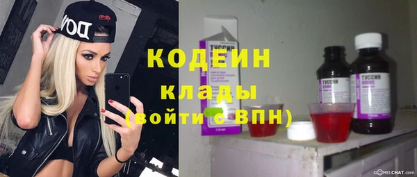 метадон Михайловск