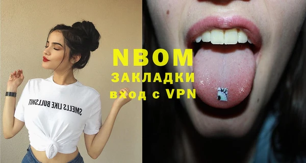 кокаин колумбия Михайловка