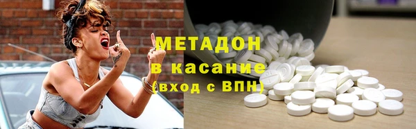 MDMA Premium VHQ Михайлов