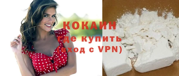 кокаин колумбия Михайловка