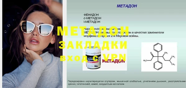 кокаин колумбия Михайловка