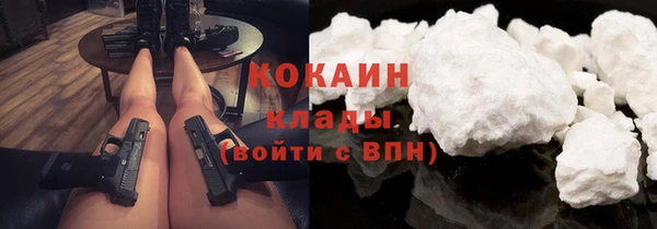 MDMA Premium VHQ Михайлов