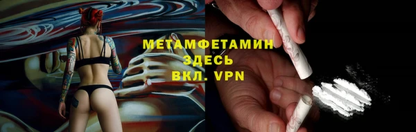метадон Михайловск