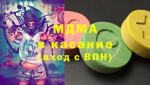 MDMA Premium VHQ Михайлов