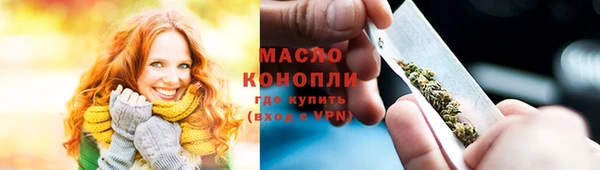 метадон Михайловск
