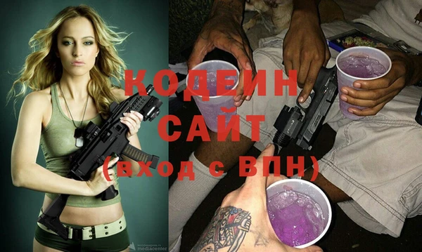 метадон Михайловск
