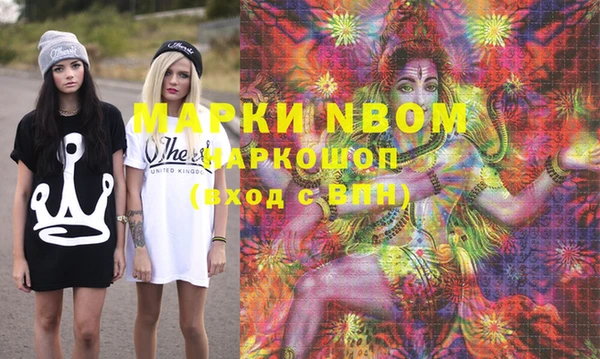 MDMA Premium VHQ Михайлов