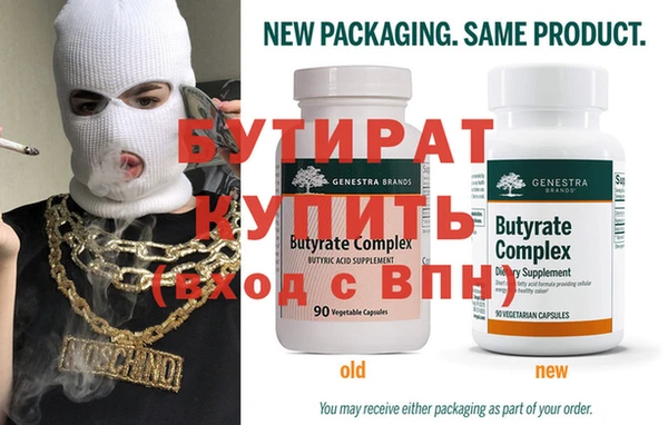 MDMA Premium VHQ Михайлов