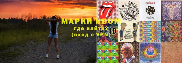 MDMA Premium VHQ Михайлов