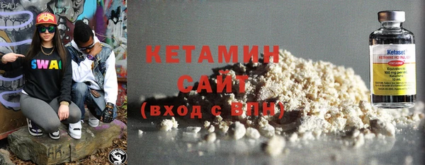 кокаин колумбия Михайловка