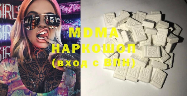 MDMA Premium VHQ Михайлов