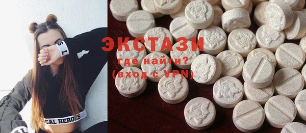 MDMA Premium VHQ Михайлов