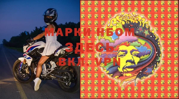 кокаин колумбия Михайловка