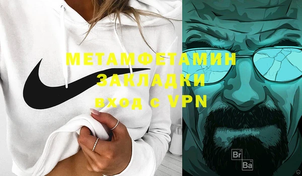метадон Михайловск