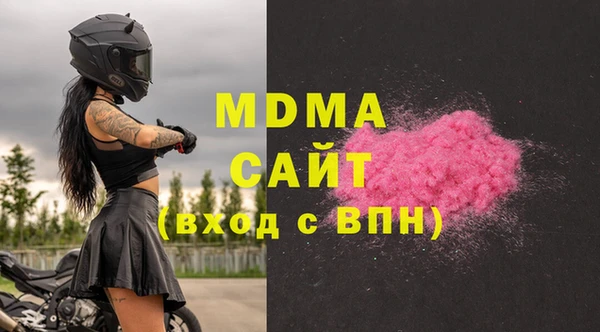 кокаин колумбия Михайловка