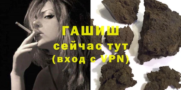 метадон Михайловск