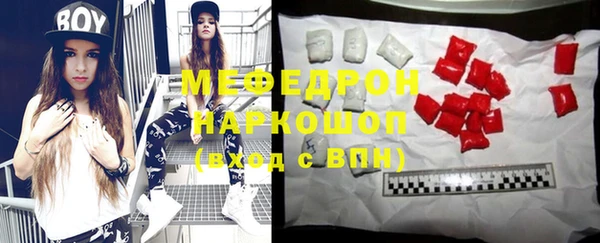 MDMA Premium VHQ Михайлов