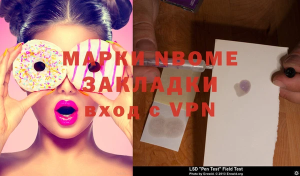метадон Михайловск
