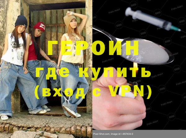 MDMA Premium VHQ Михайлов