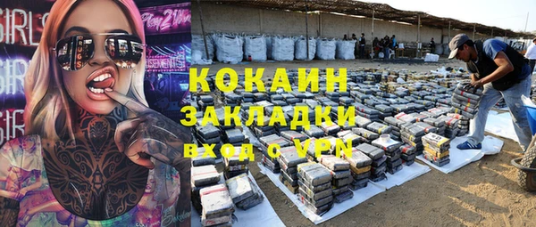 метадон Михайловск