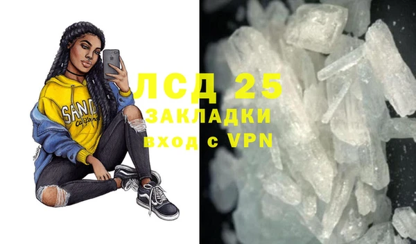 MDMA Premium VHQ Михайлов