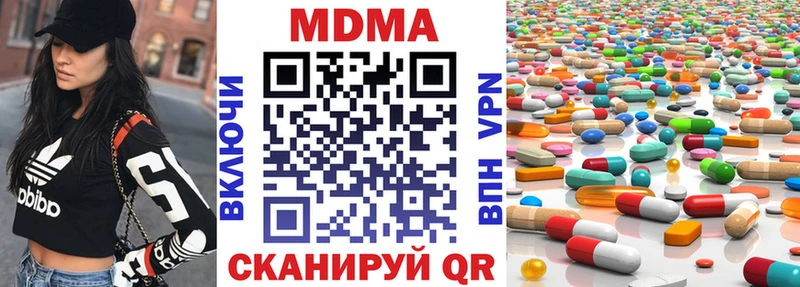 МДМА Molly  Нижняя Тура 