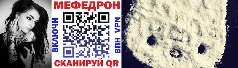 закладка  Нижняя Тура  Мефедрон кристаллы 