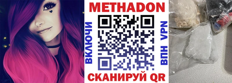наркота  Нижняя Тура  МЕТАДОН белоснежный 