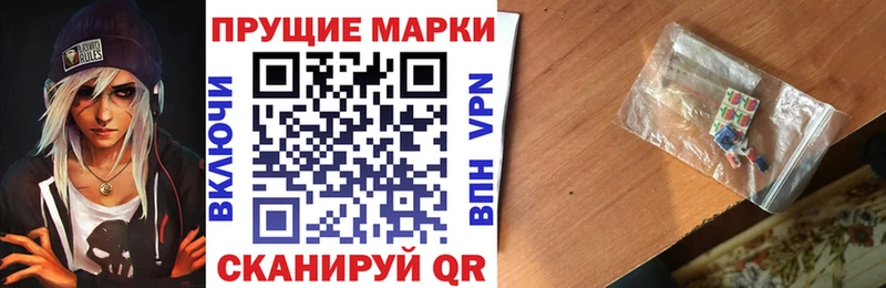 Марки 25I-NBOMe 1,8мг Нижняя Тура