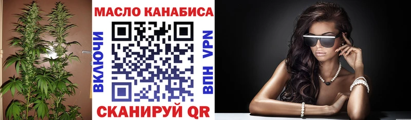 omg рабочий сайт  Нижняя Тура  ТГК THC oil 