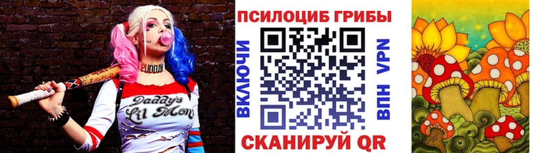 Псилоцибиновые грибы ЛСД  Нижняя Тура 